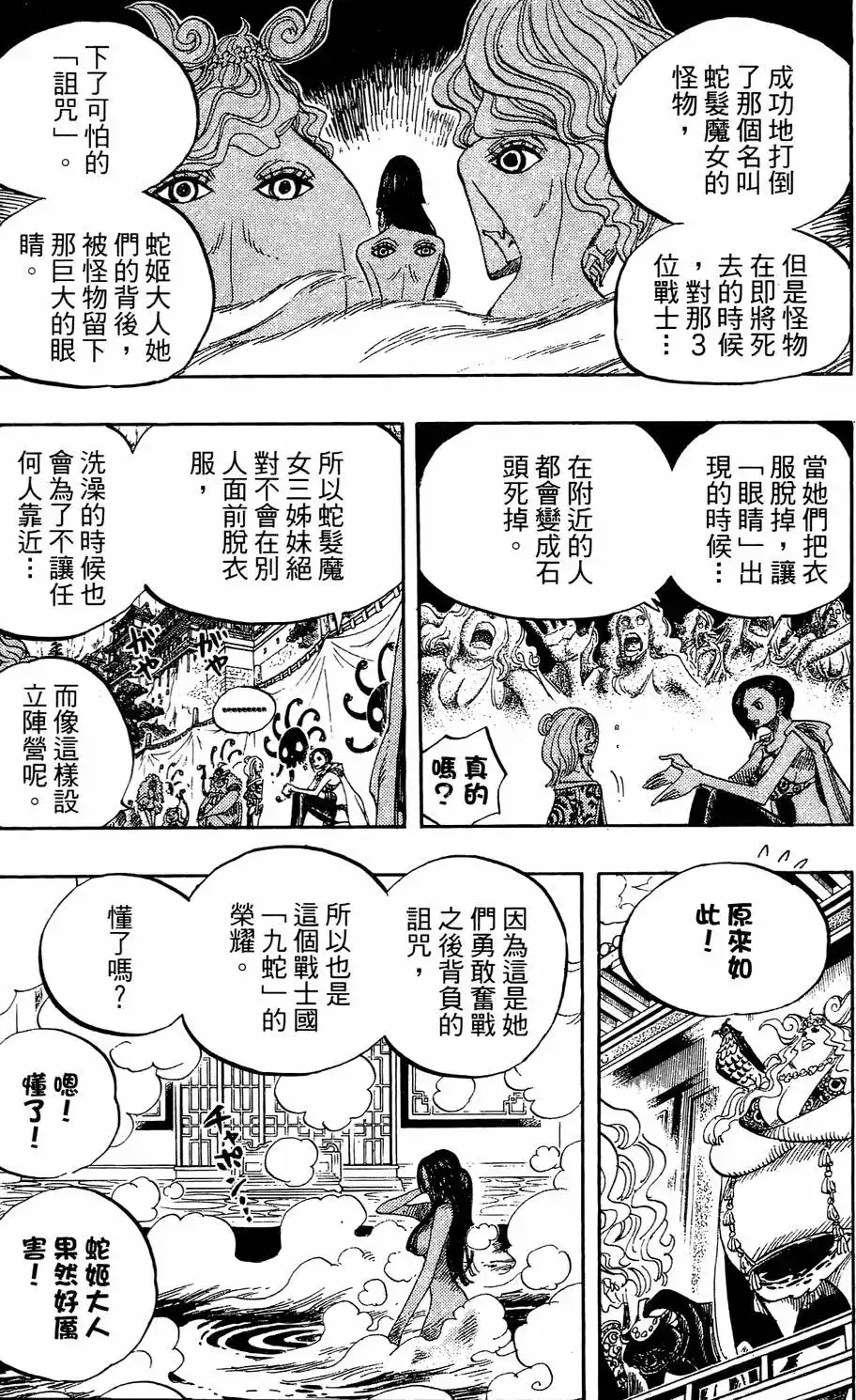 第97页