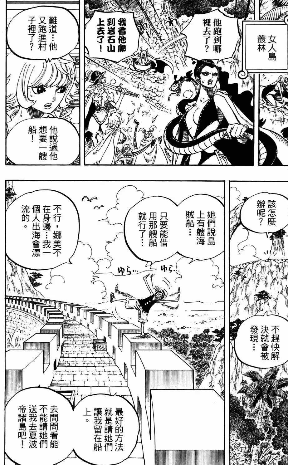 第98页