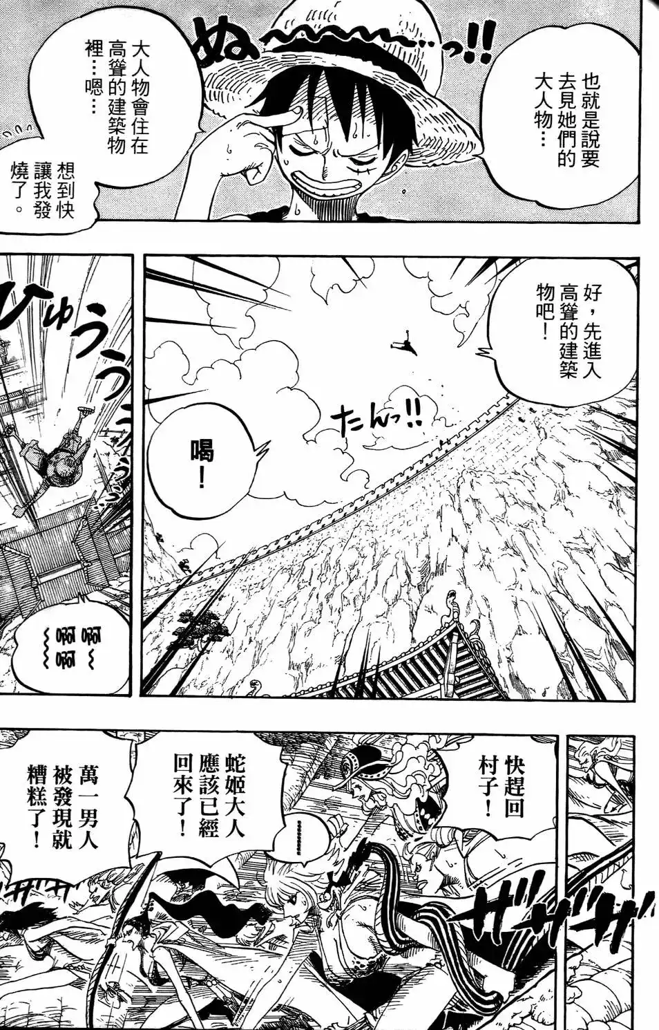 第99页