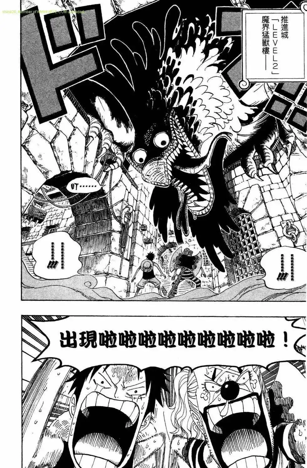 第102页