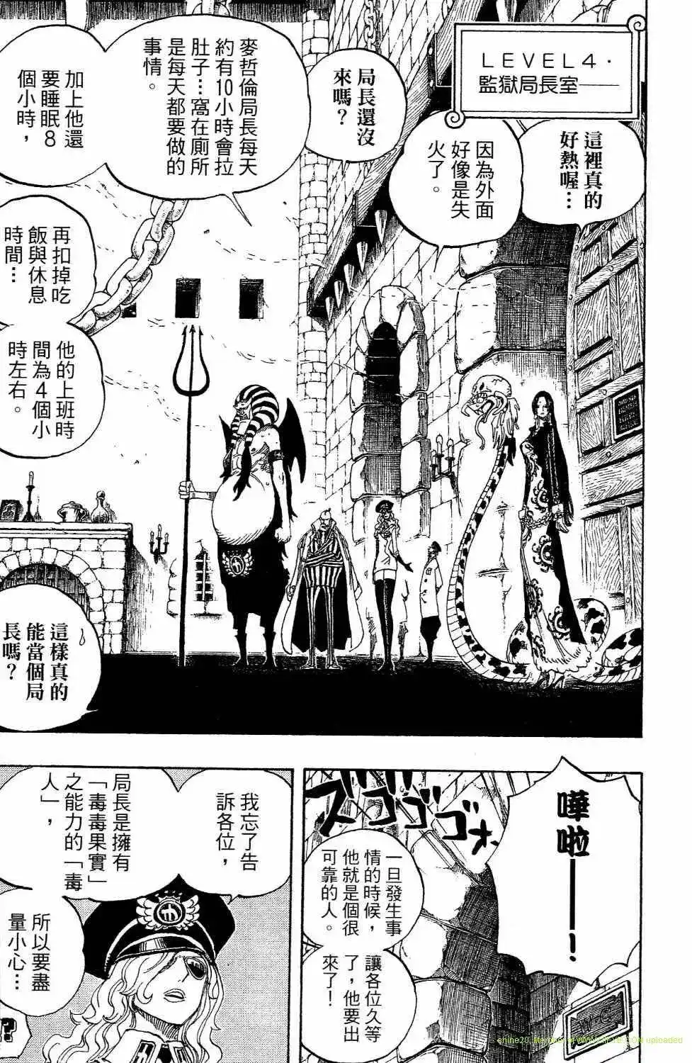 第105页