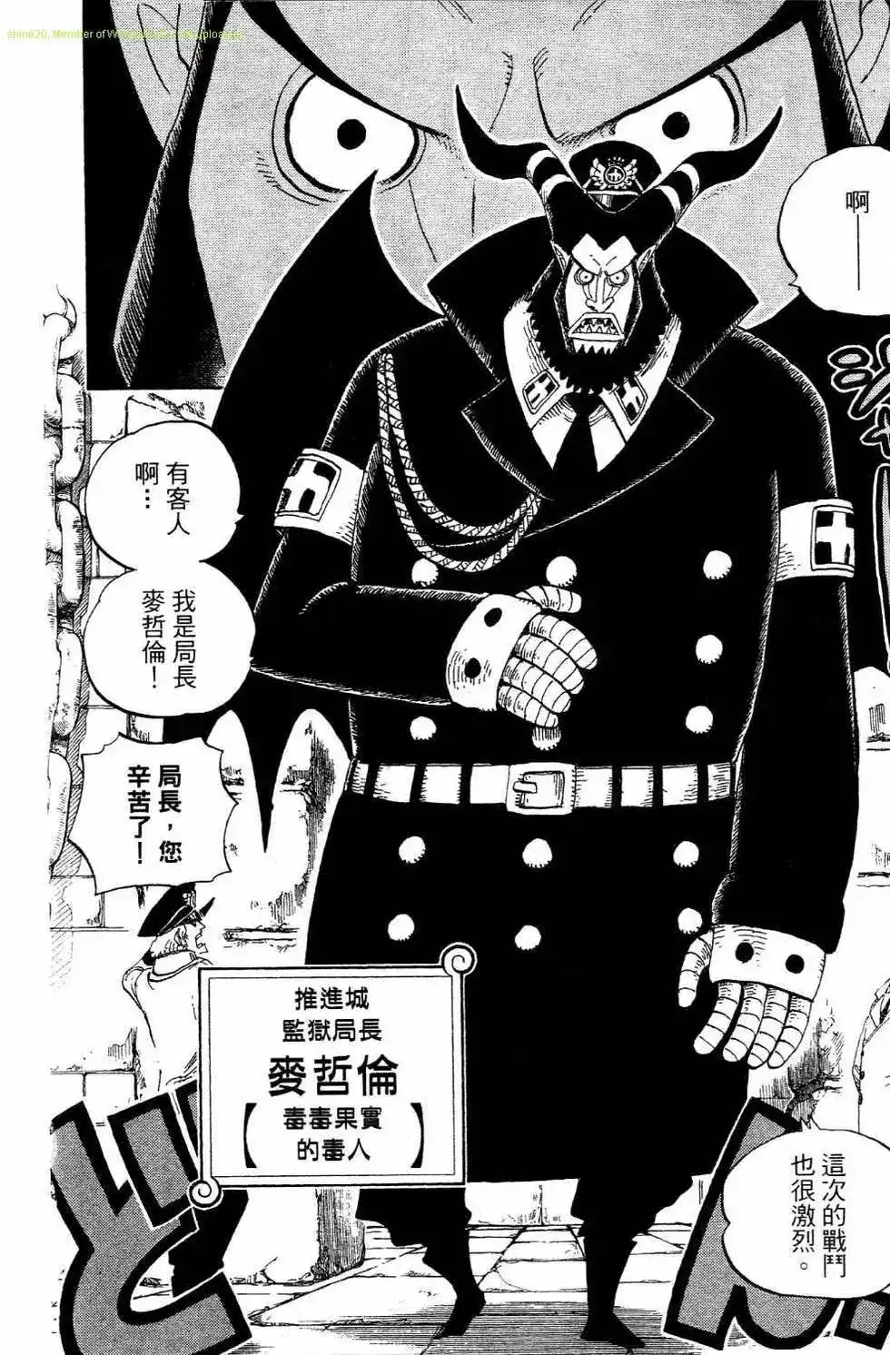 第106页