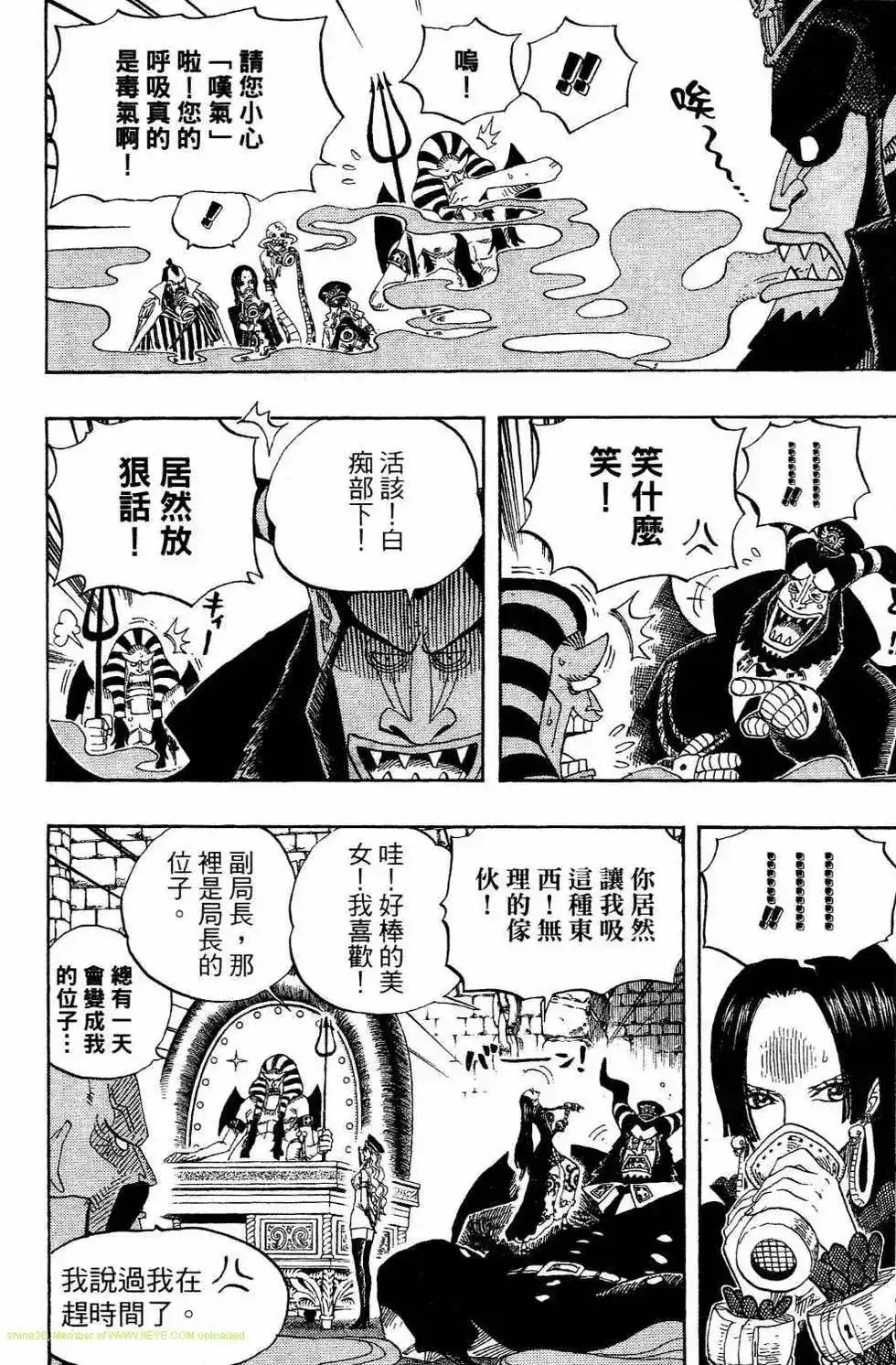 第108页