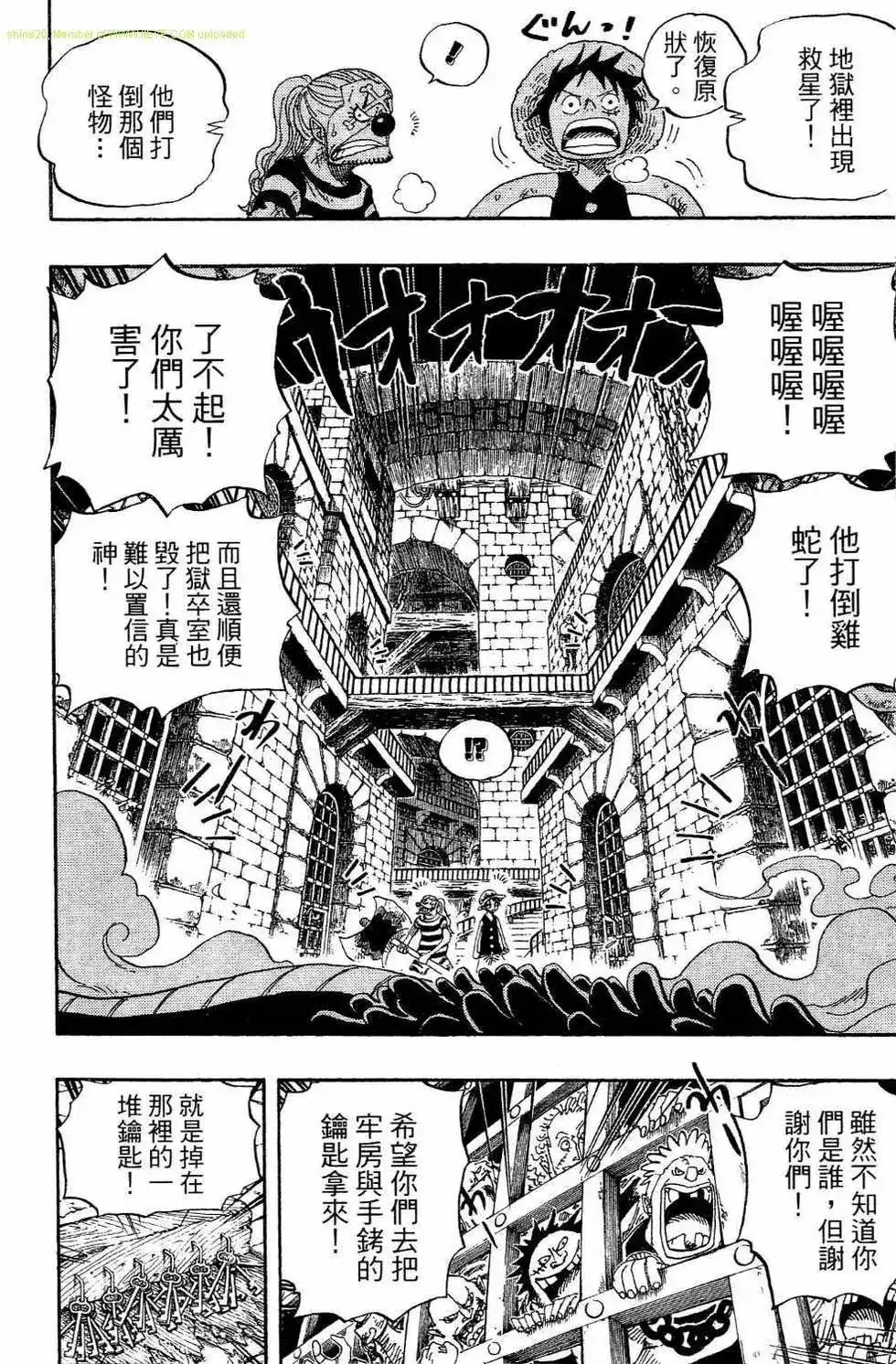 第112页