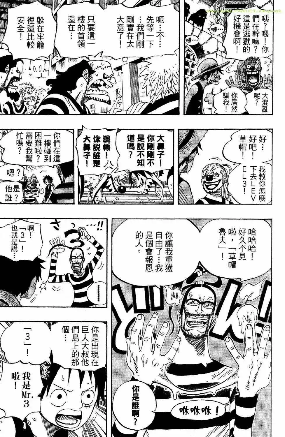 第115页