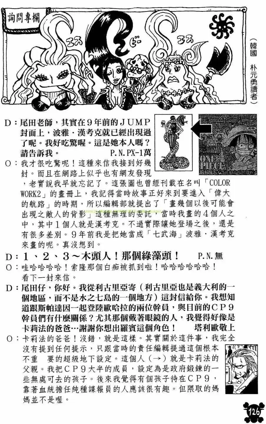 第119页