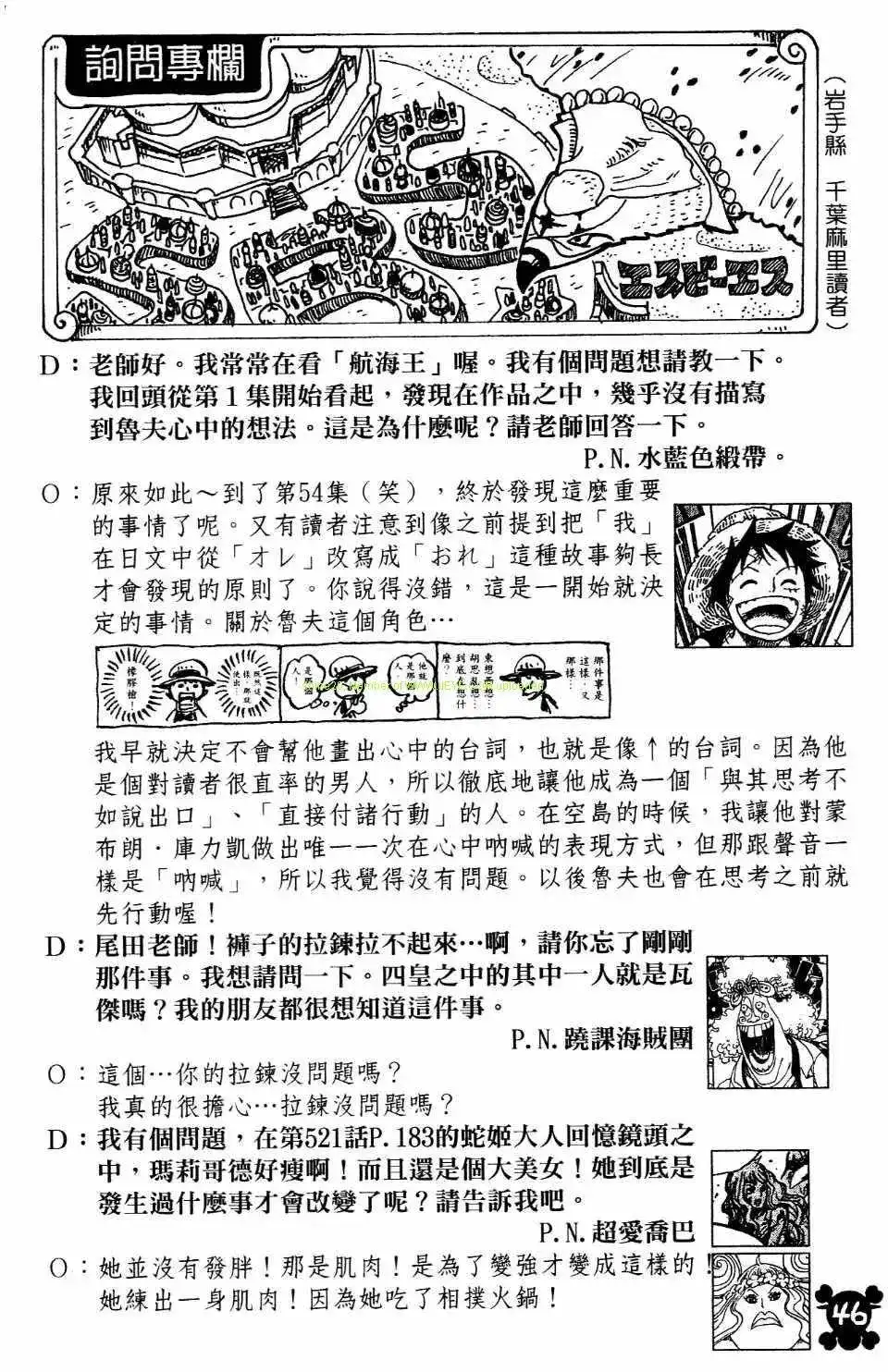 第44页