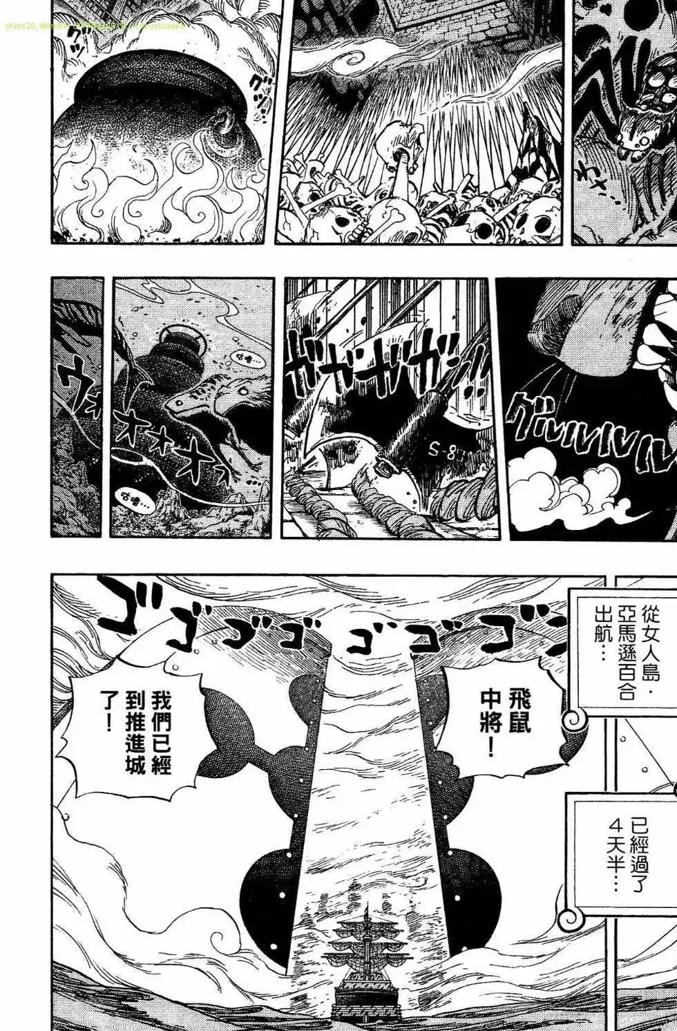 第54页