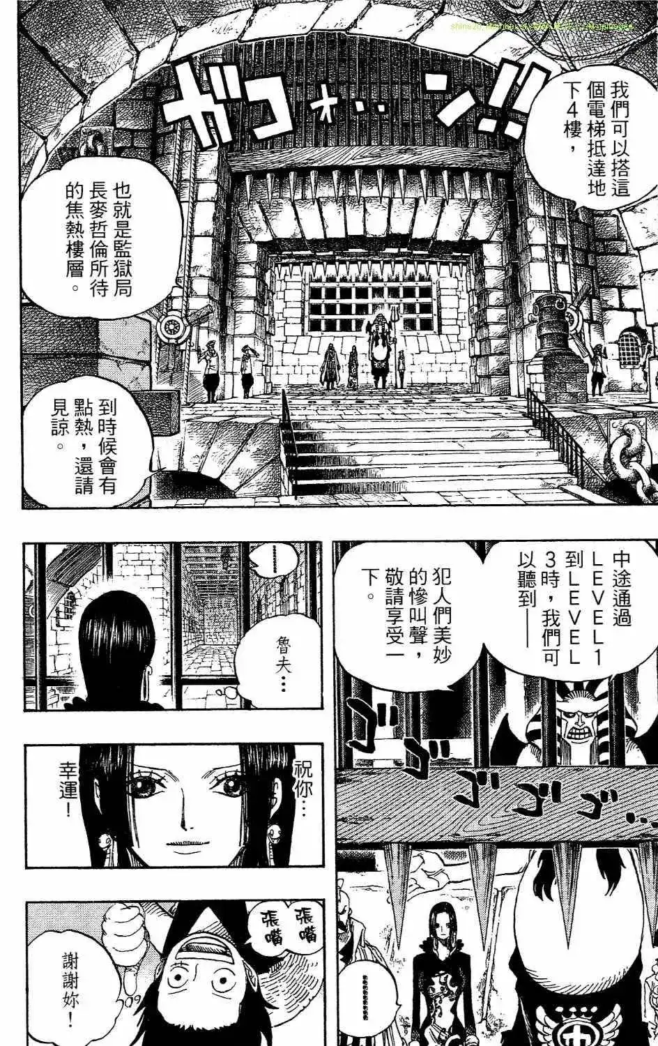 第68页