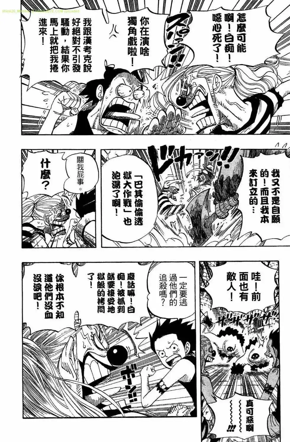 第78页
