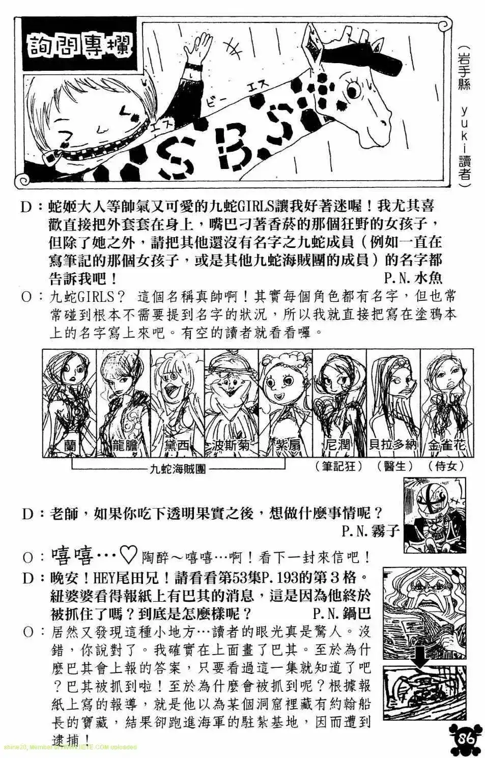 第80页