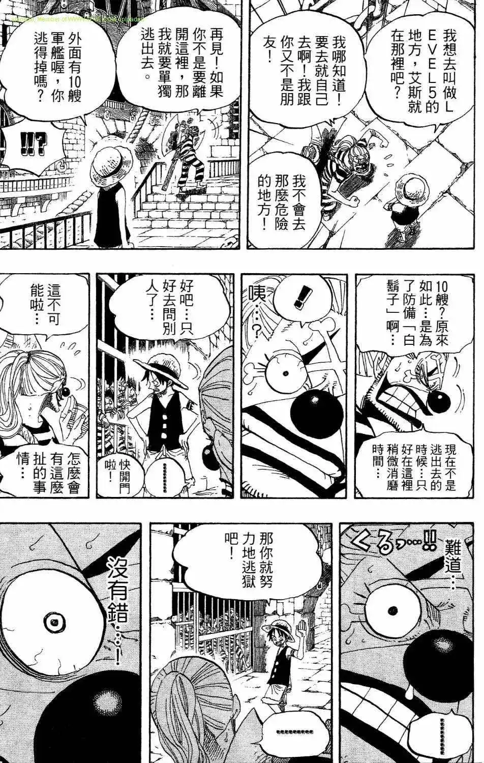 第87页