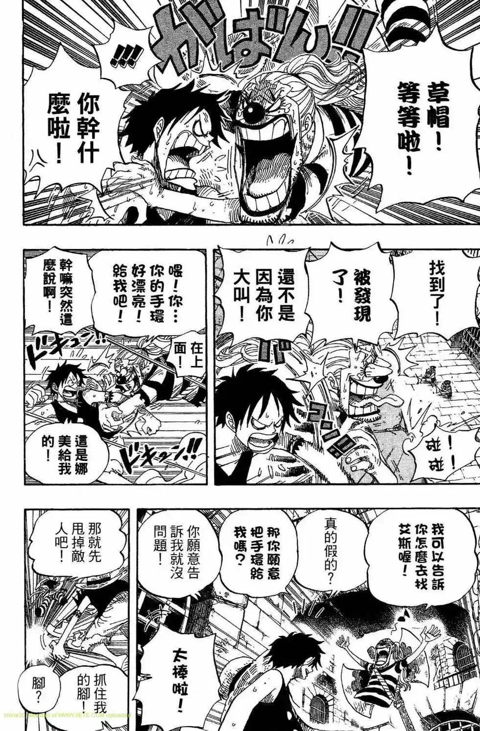 第88页
