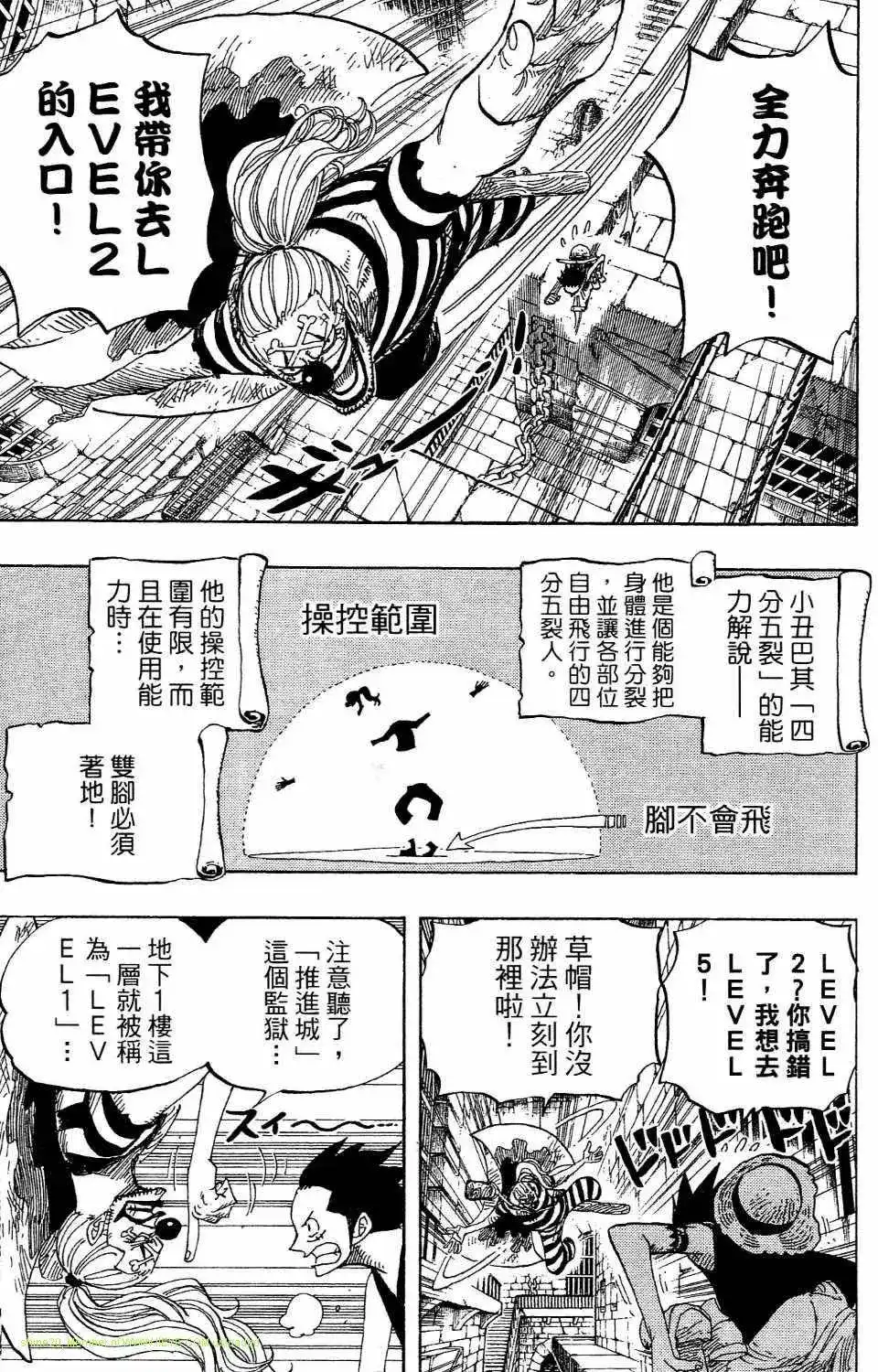 第89页