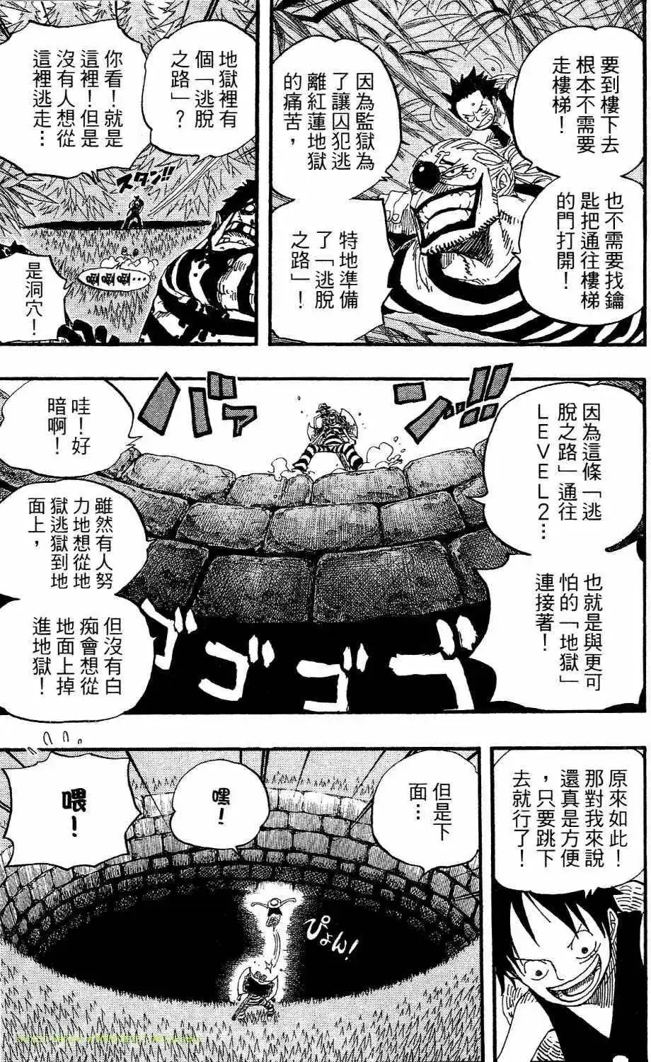 第97页