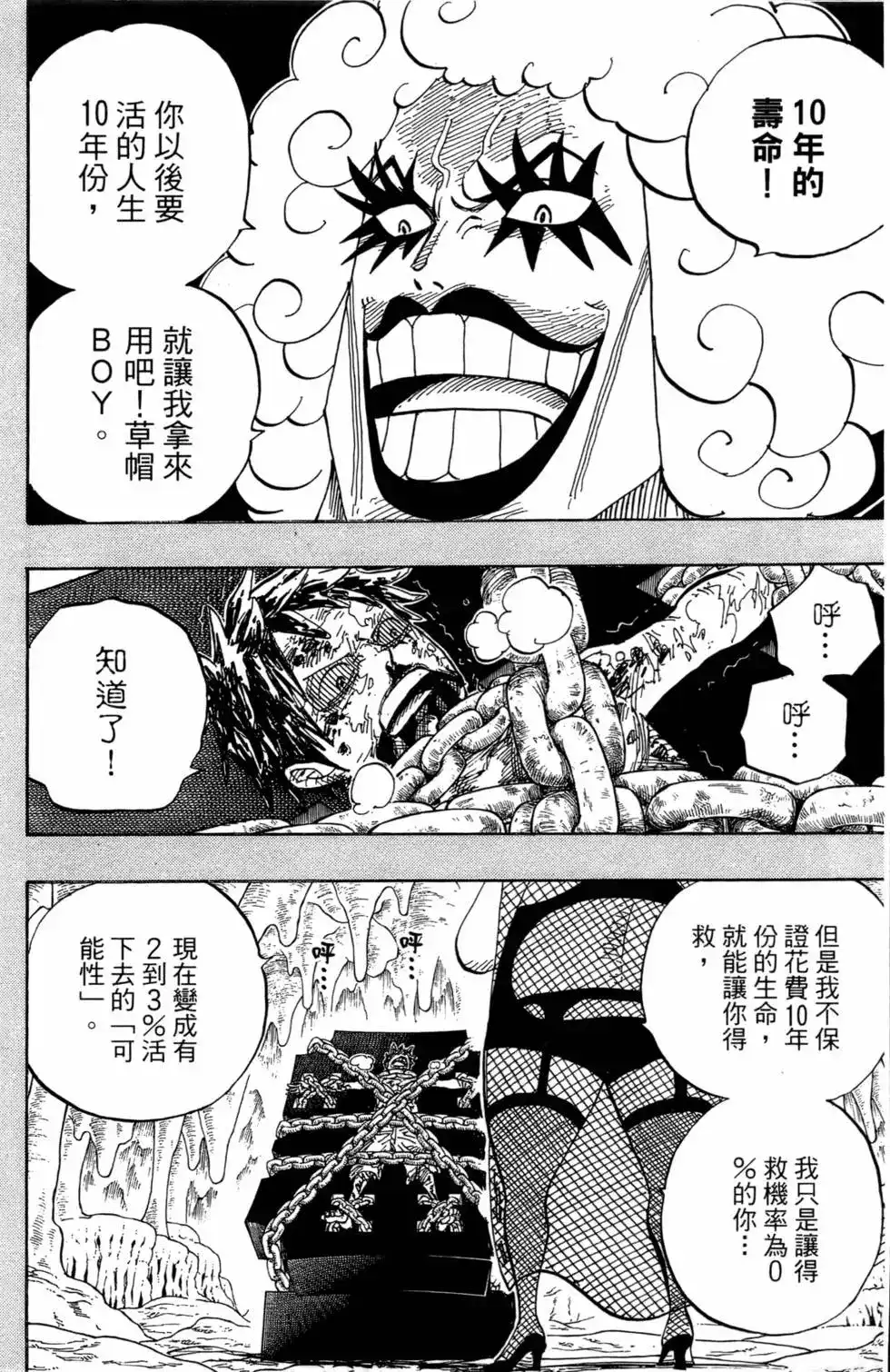 第100页