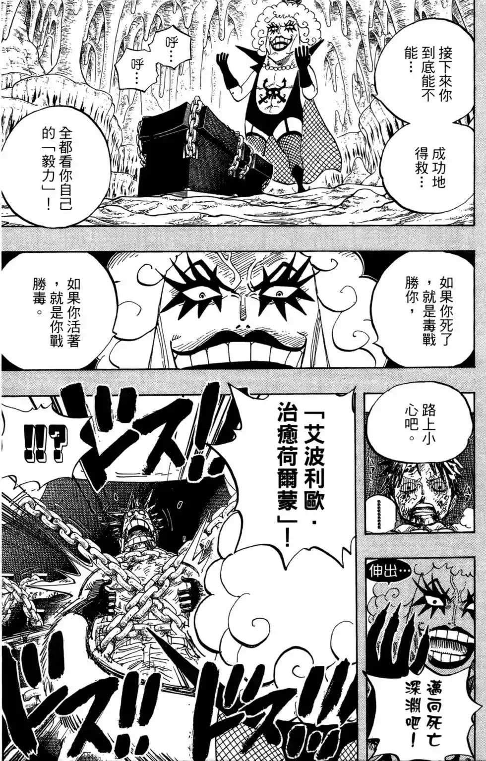 第101页