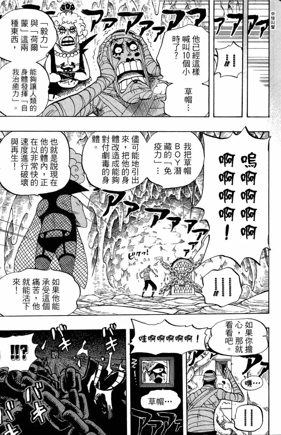 第103页
