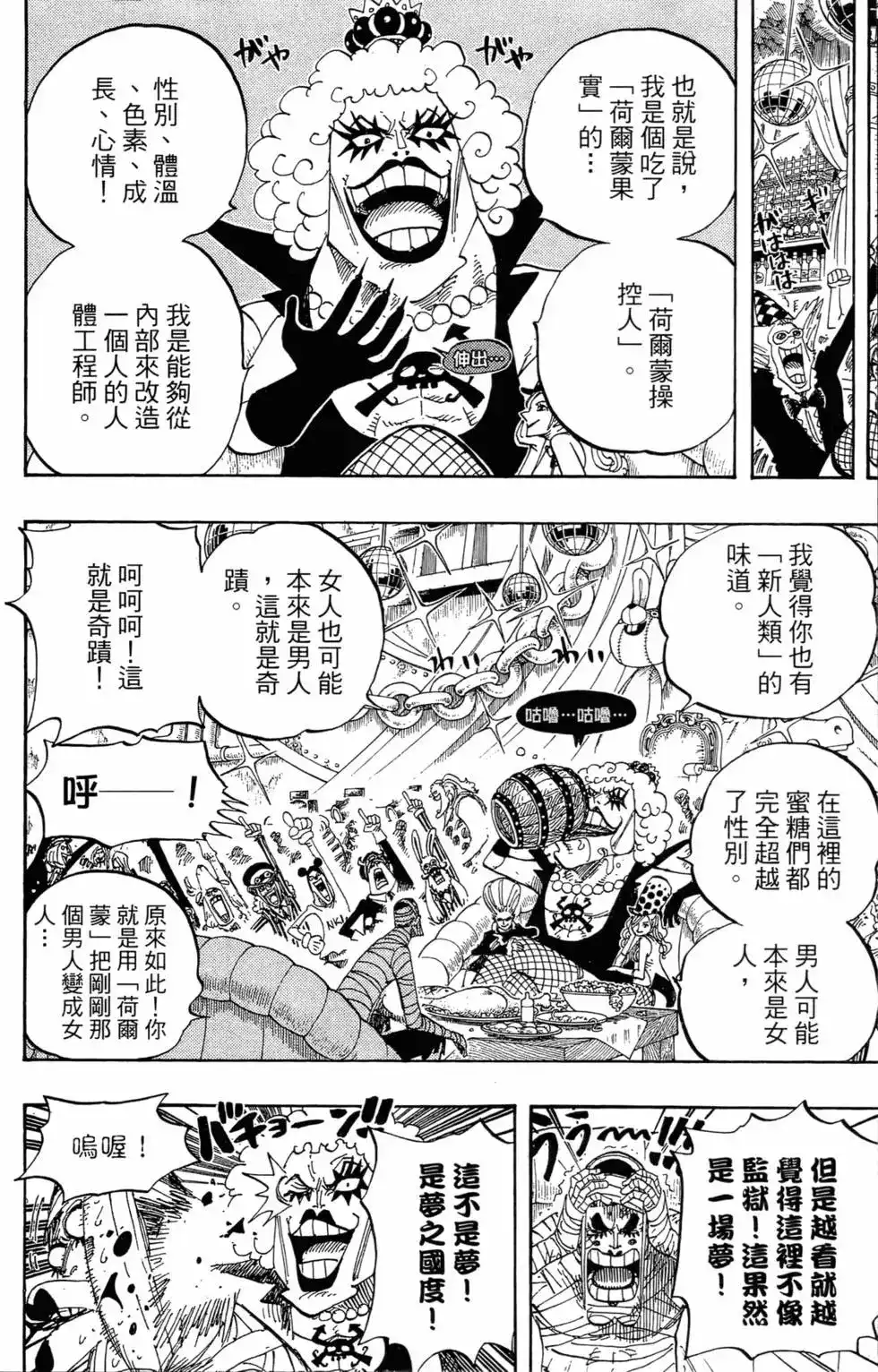 第106页
