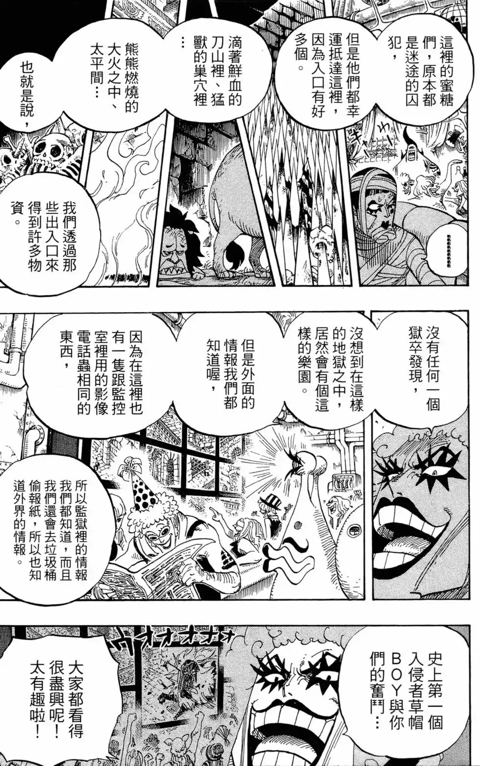 第107页