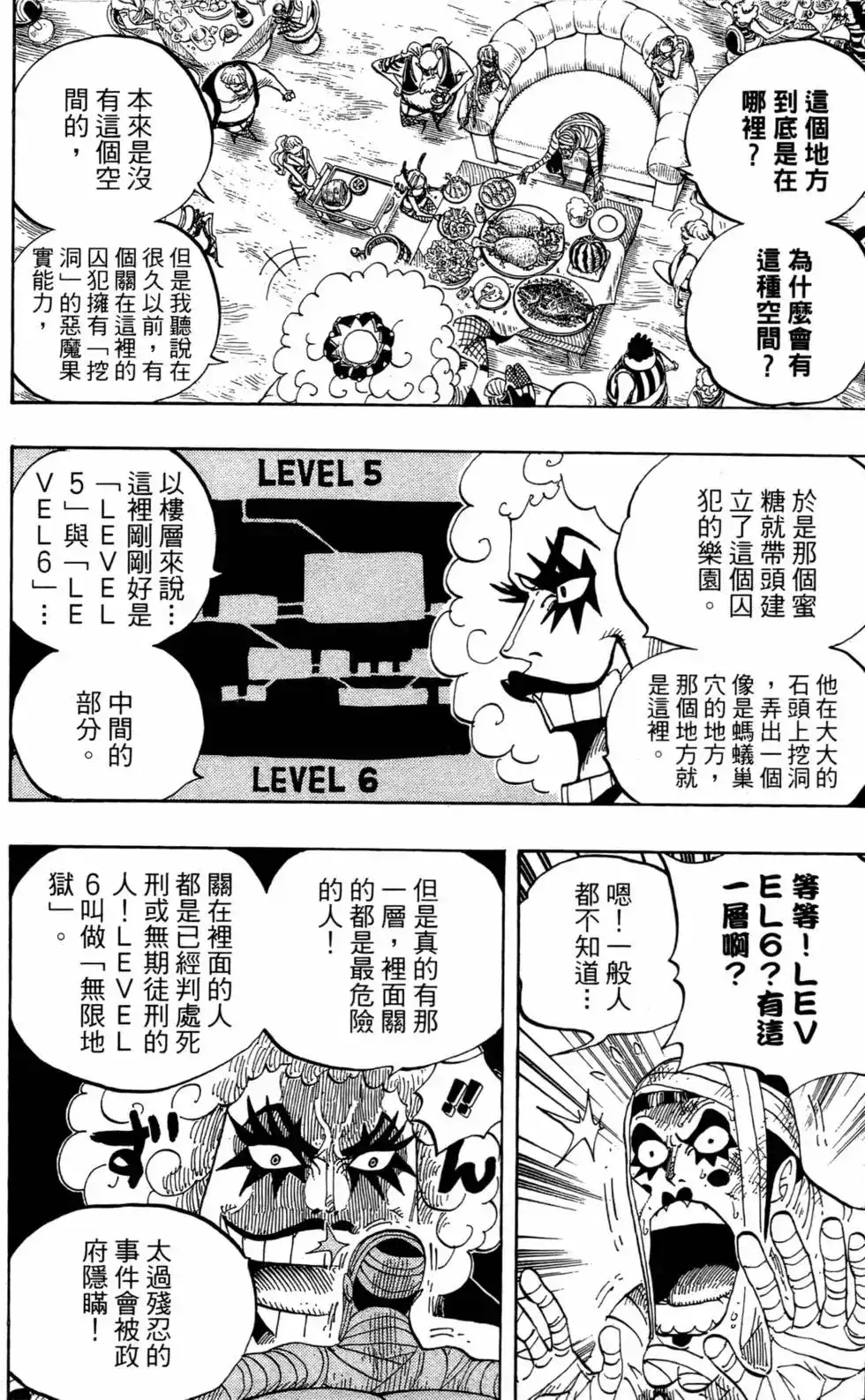 第108页