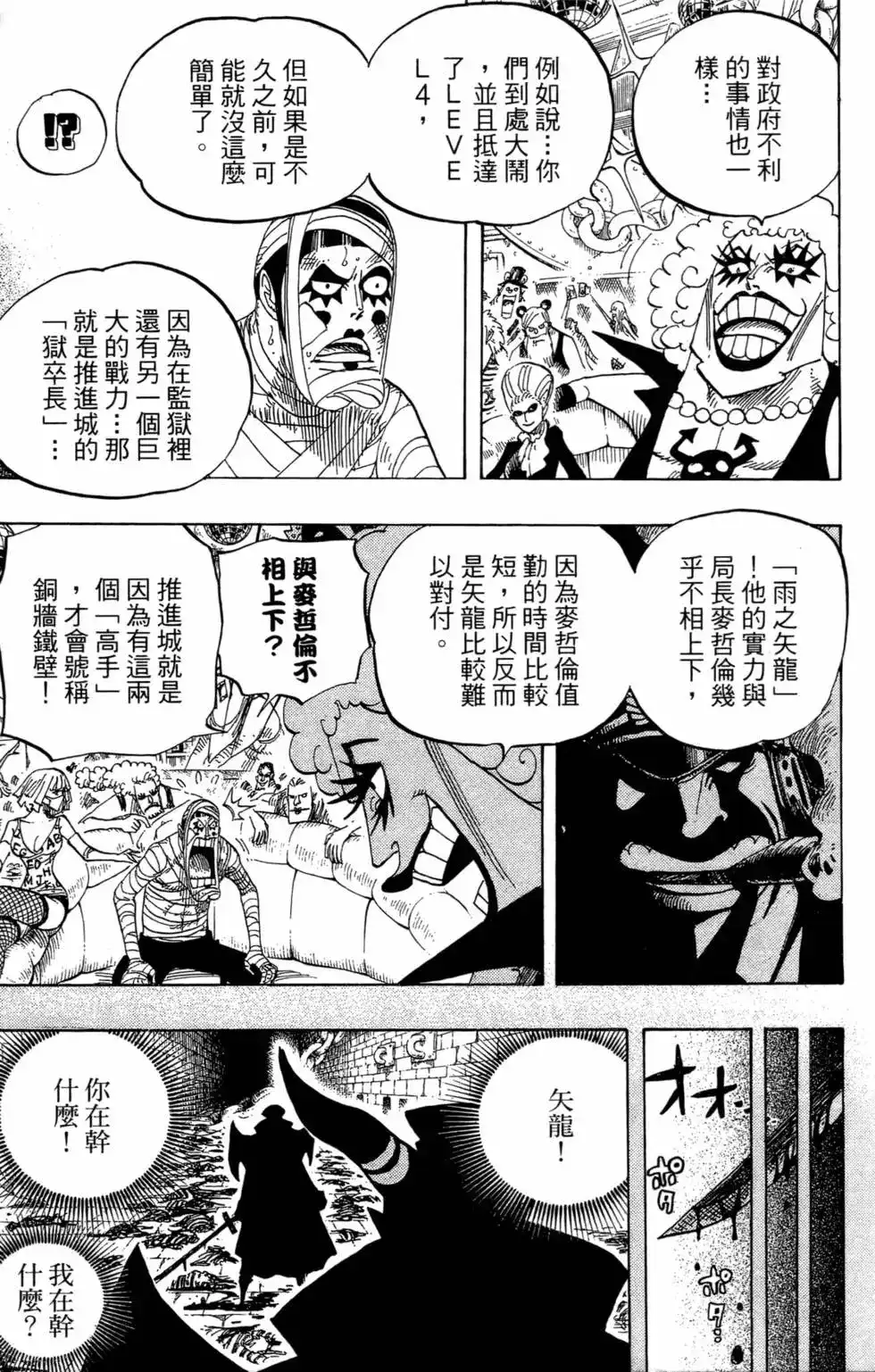 第109页