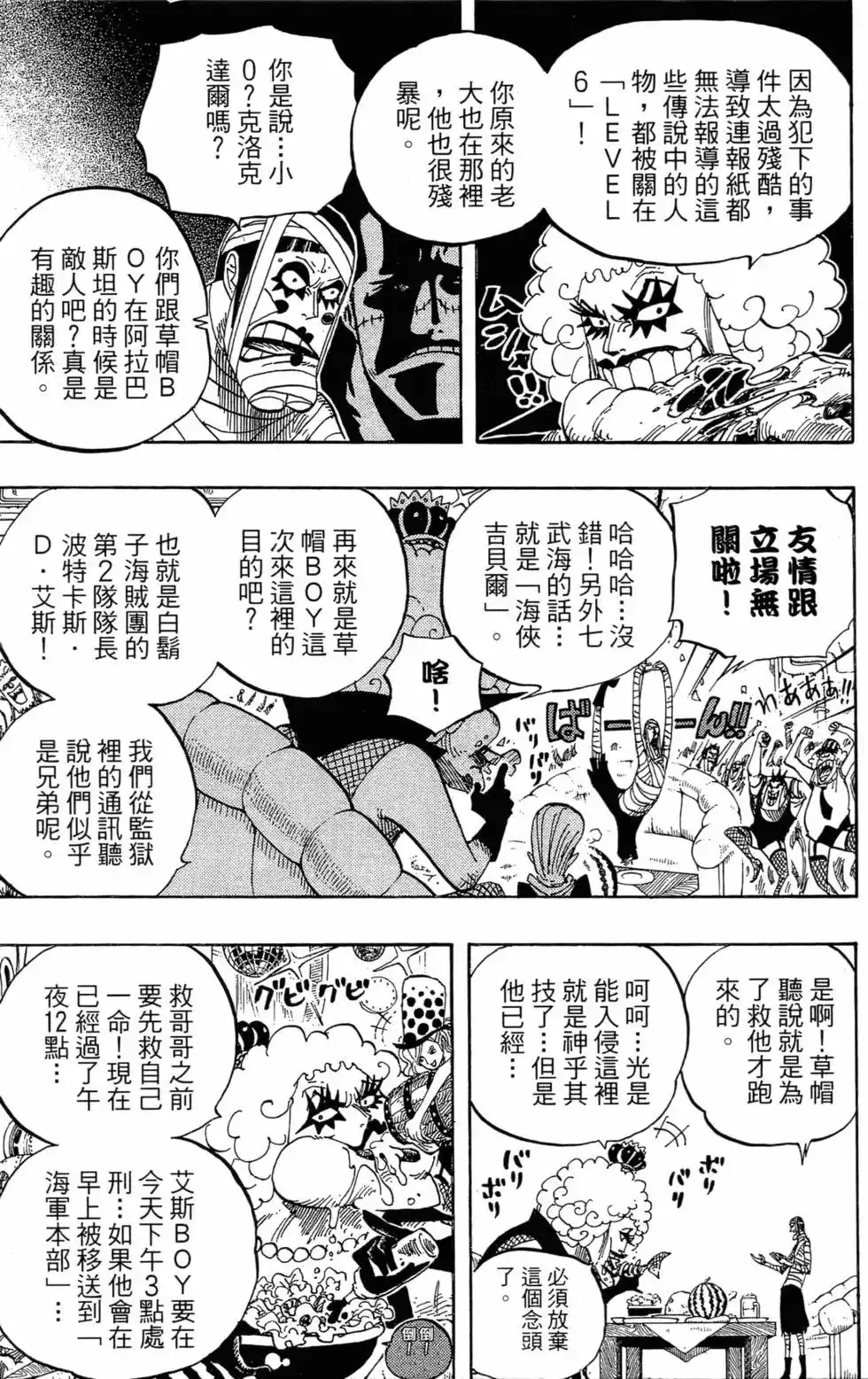 第111页