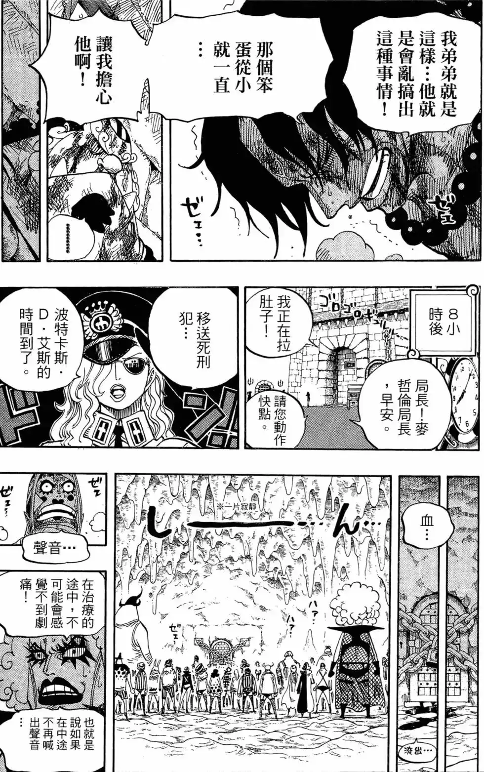 第115页