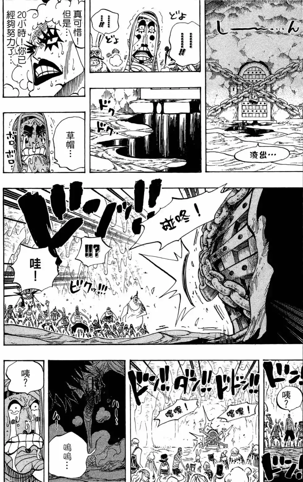 第116页
