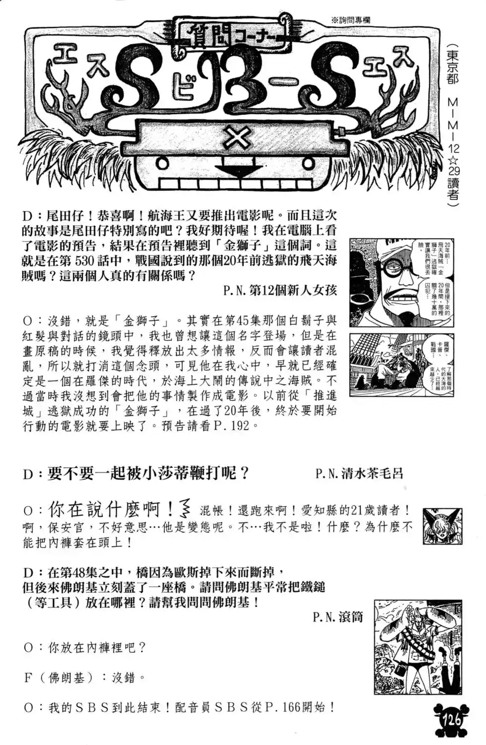 第118页