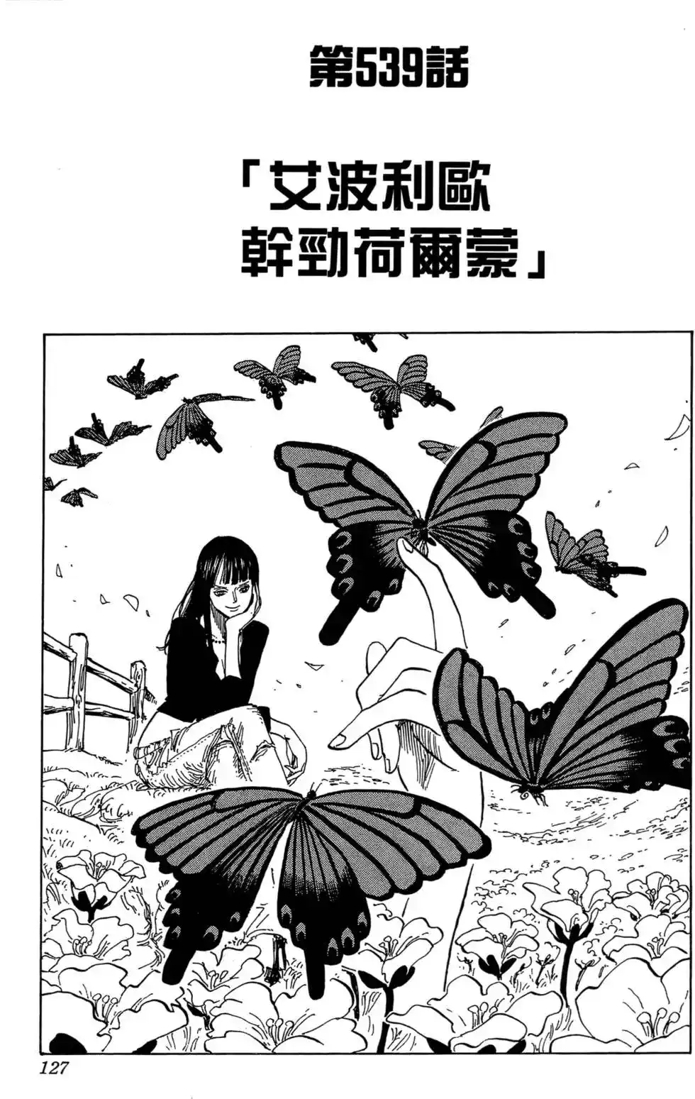 第119页