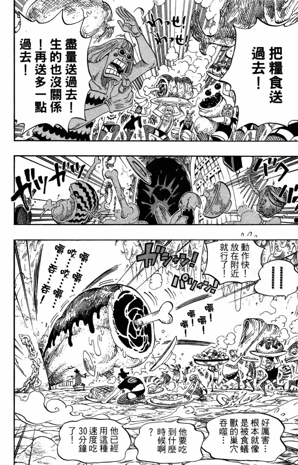 第120页