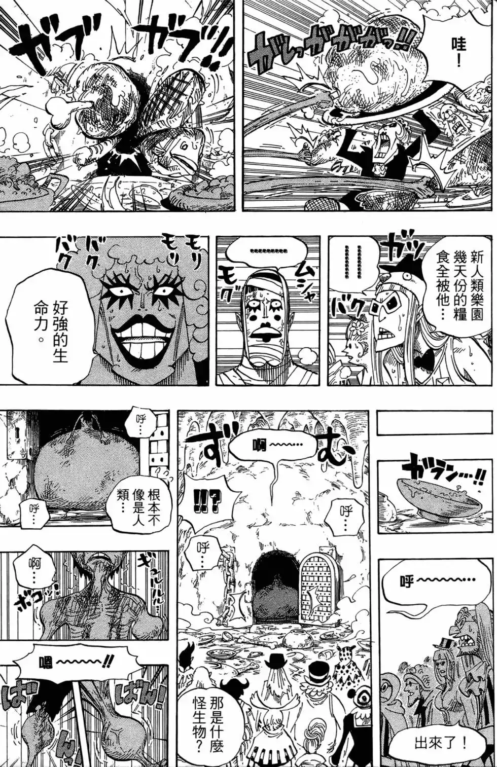 第121页