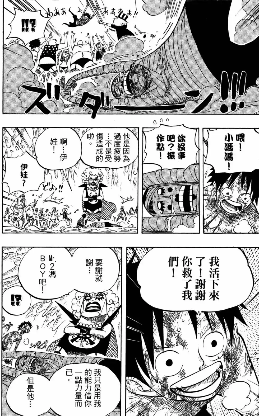第123页