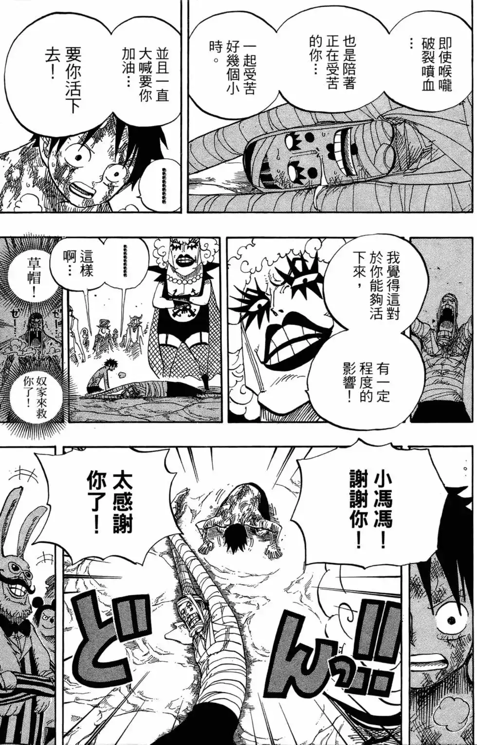第124页