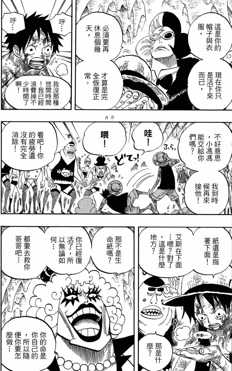 第125页