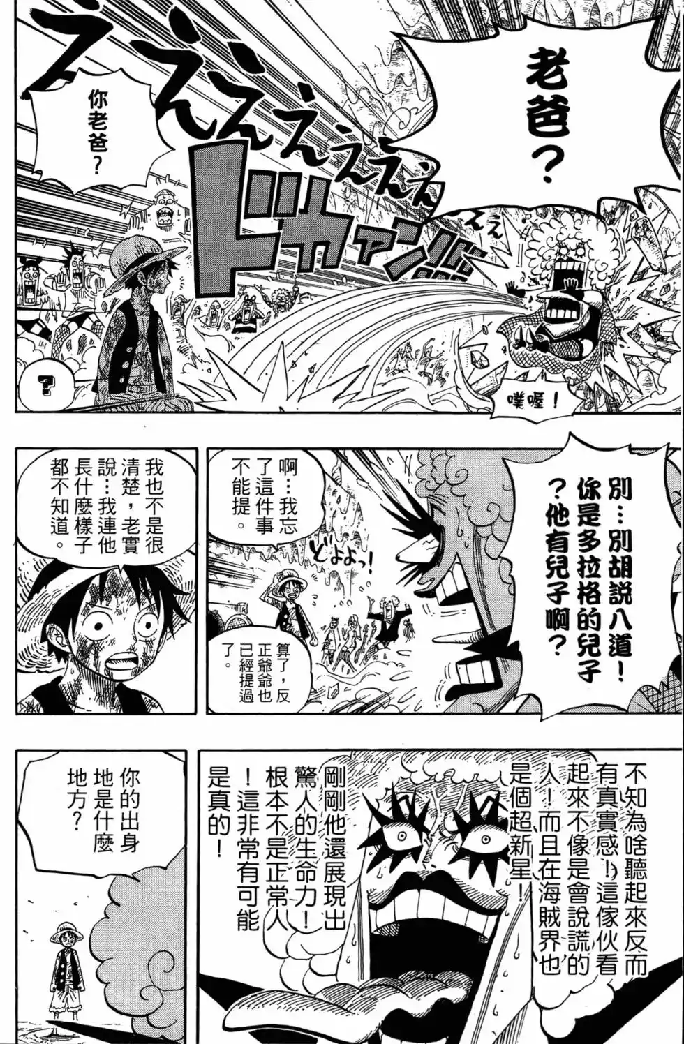 第127页