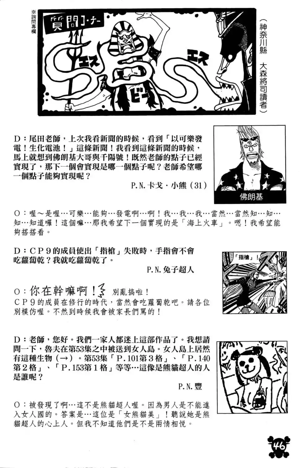 第41页