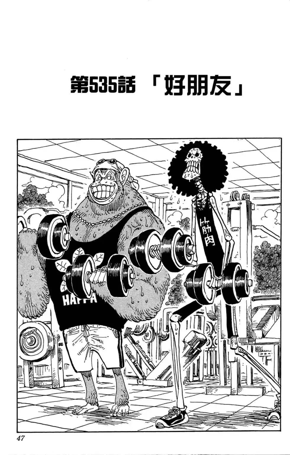 第42页