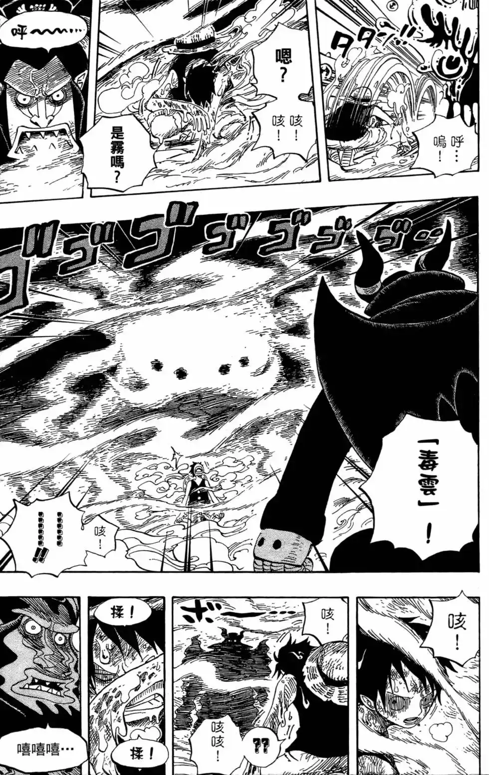 第48页