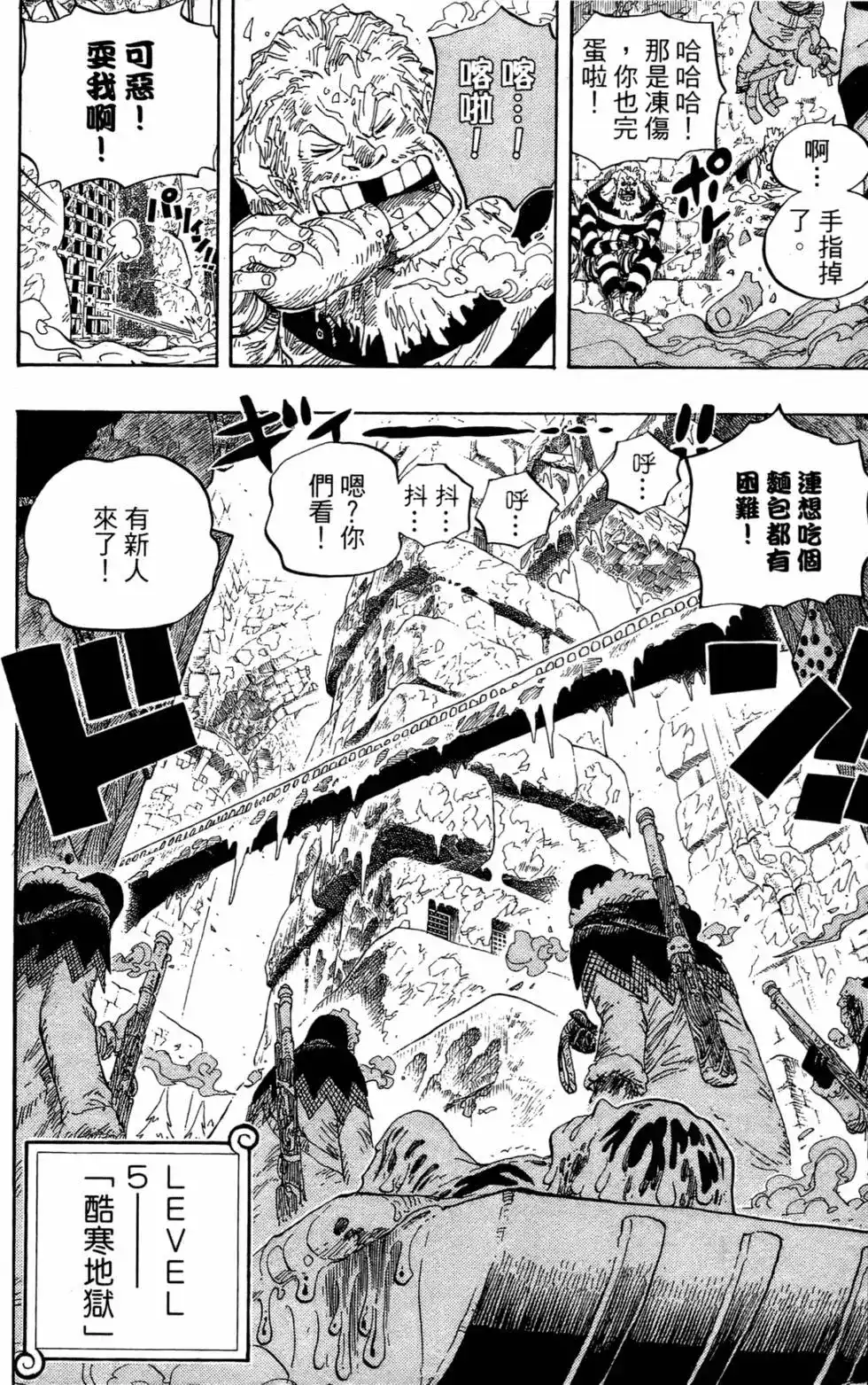 第55页