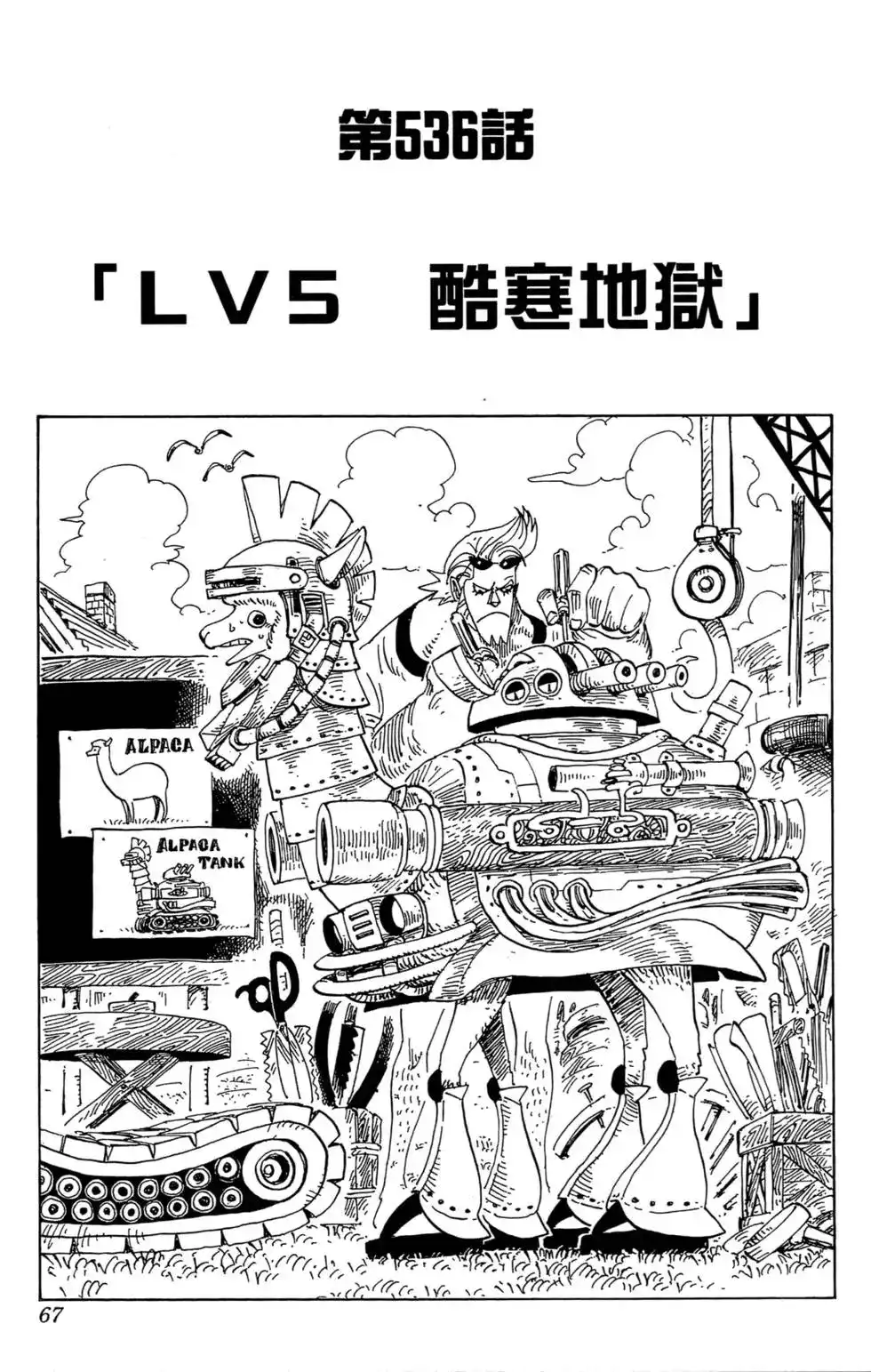 第62页