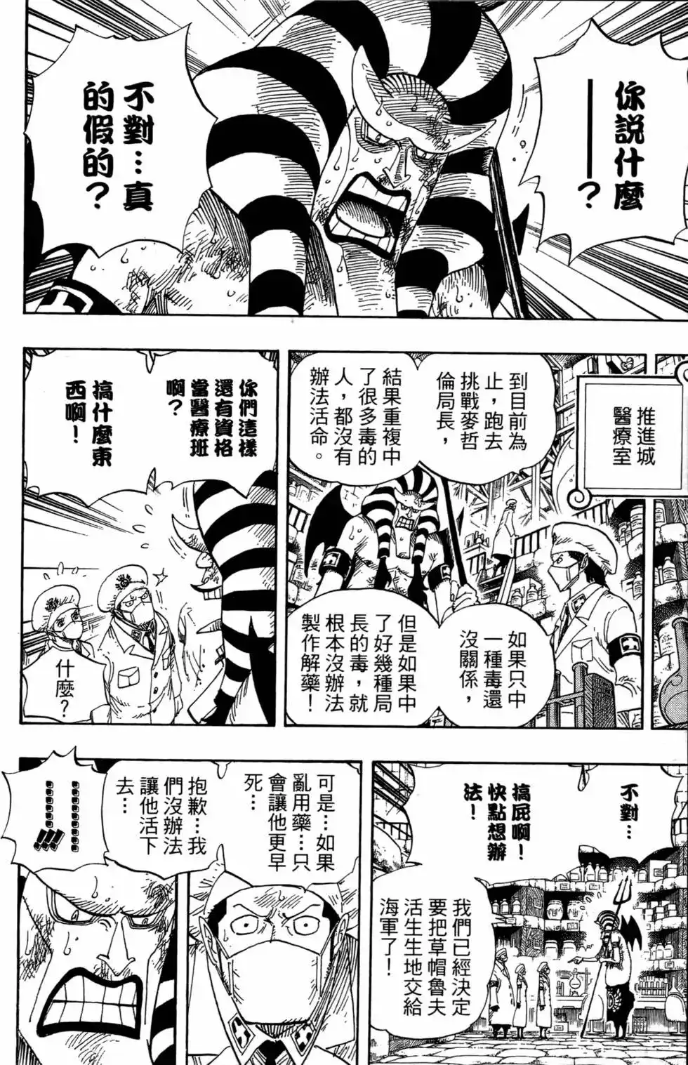 第63页