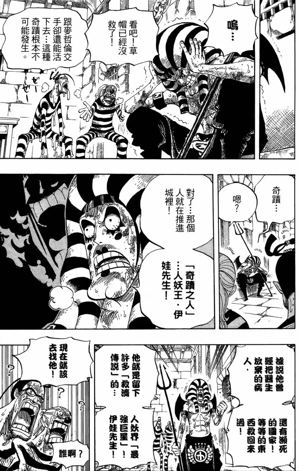 第64页