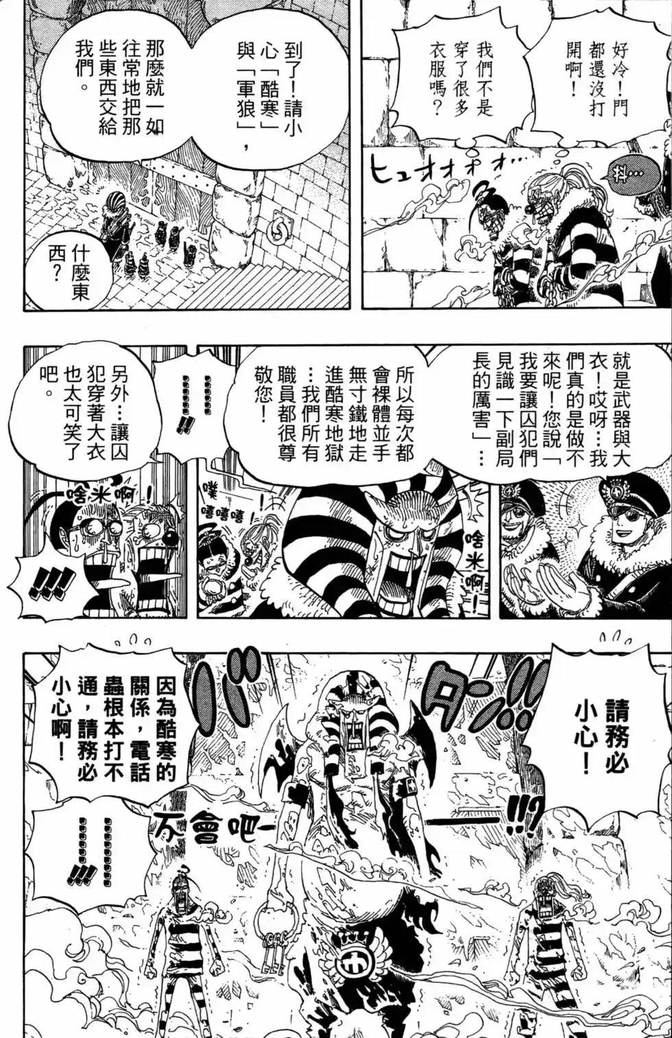 第67页