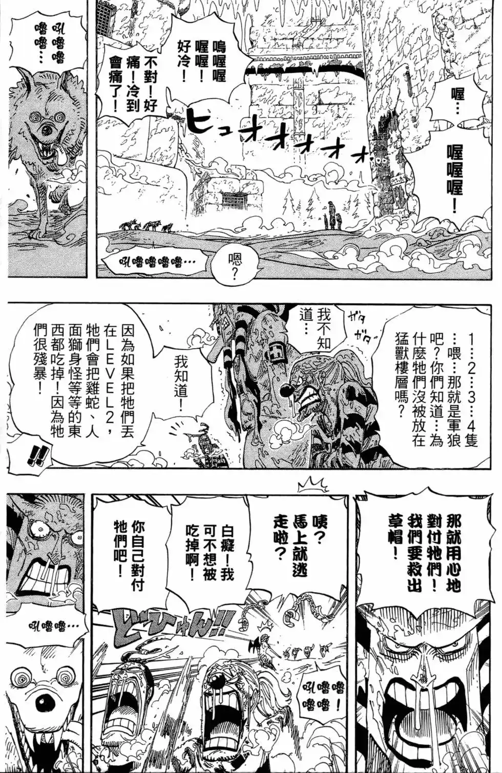 第68页