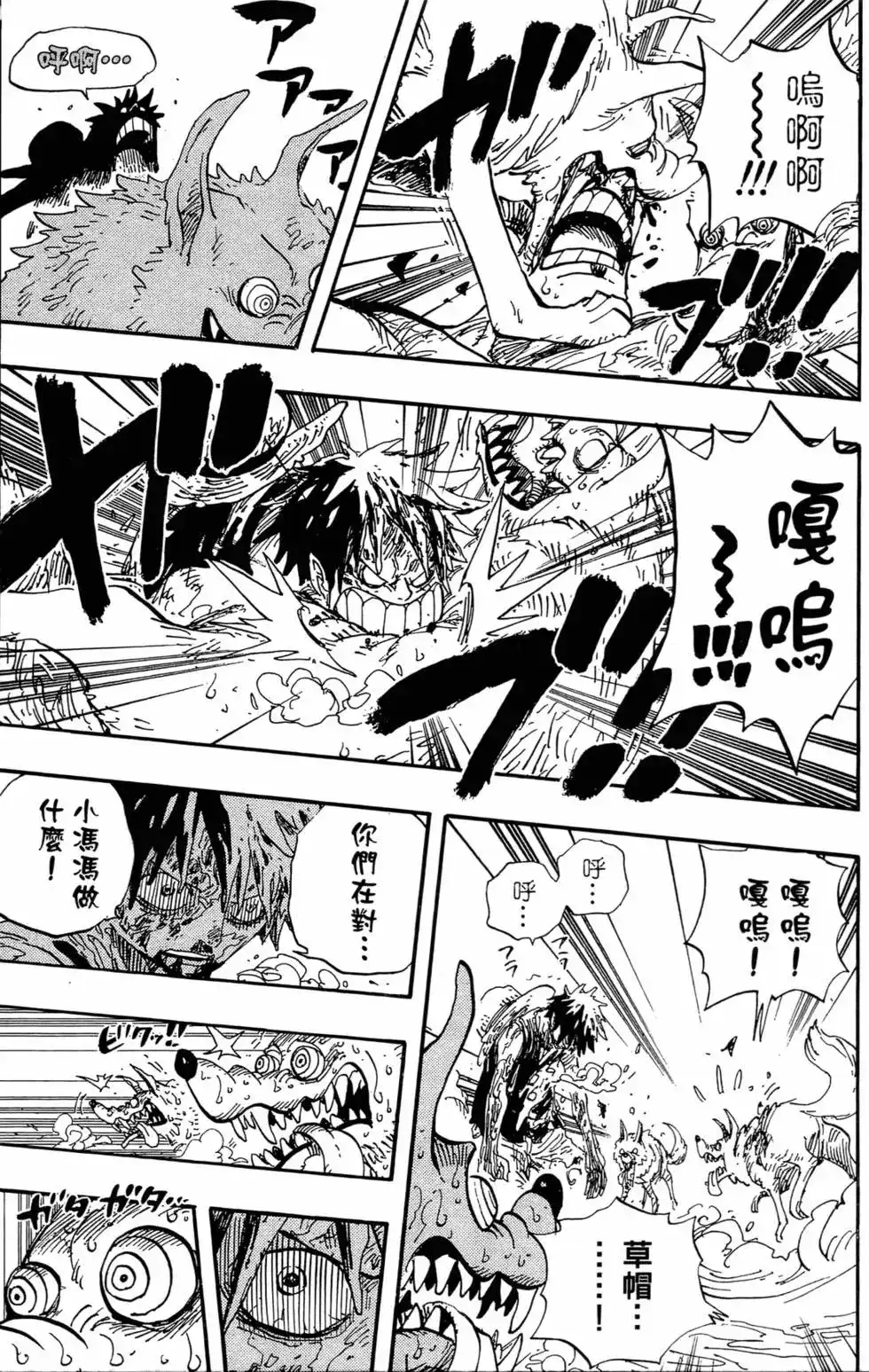 第78页