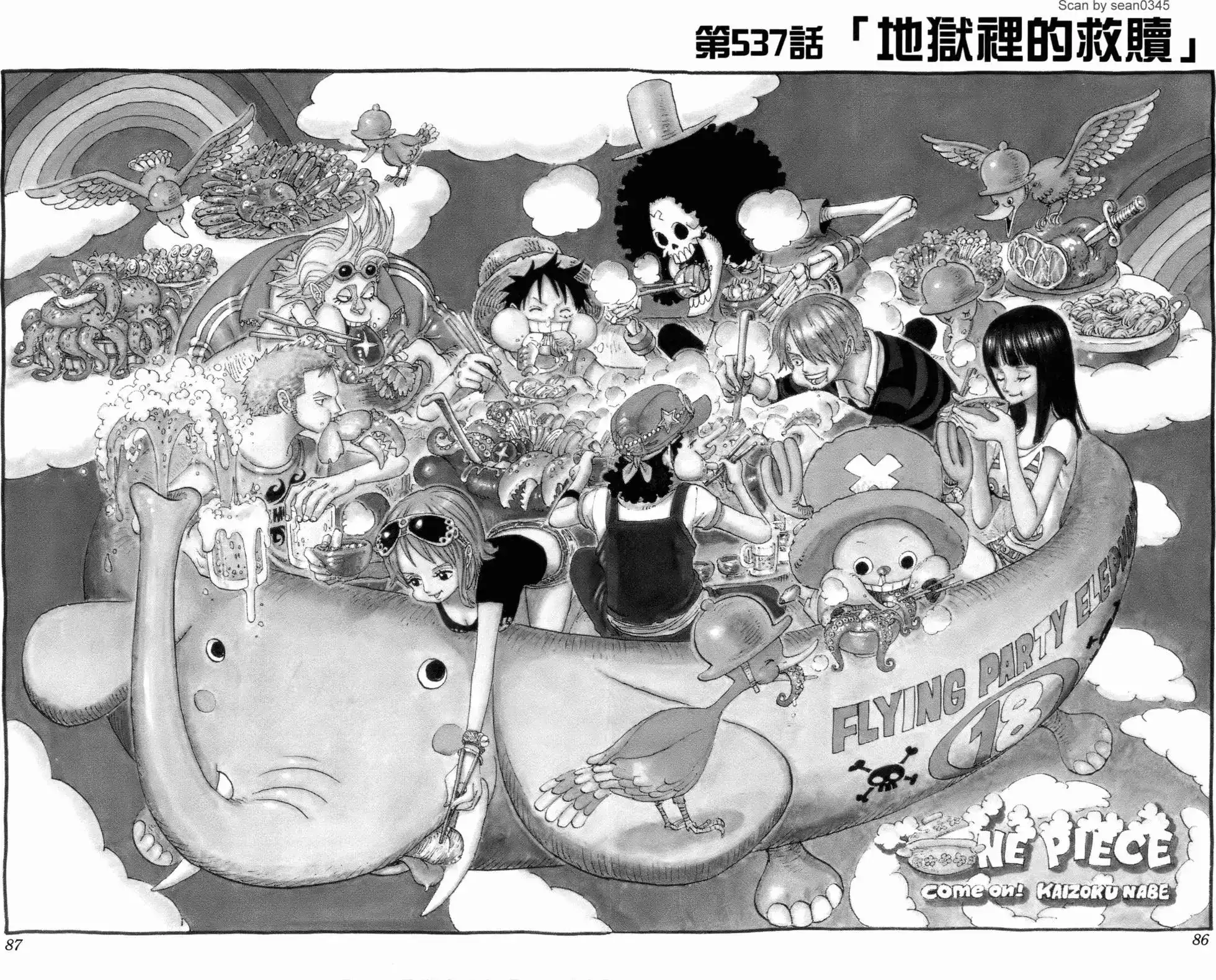 第81页
