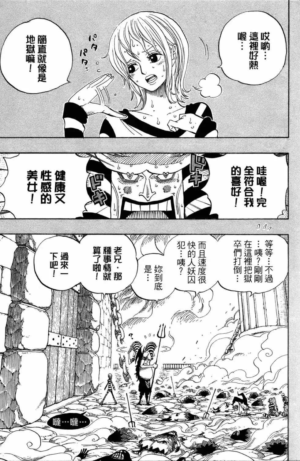 第83页