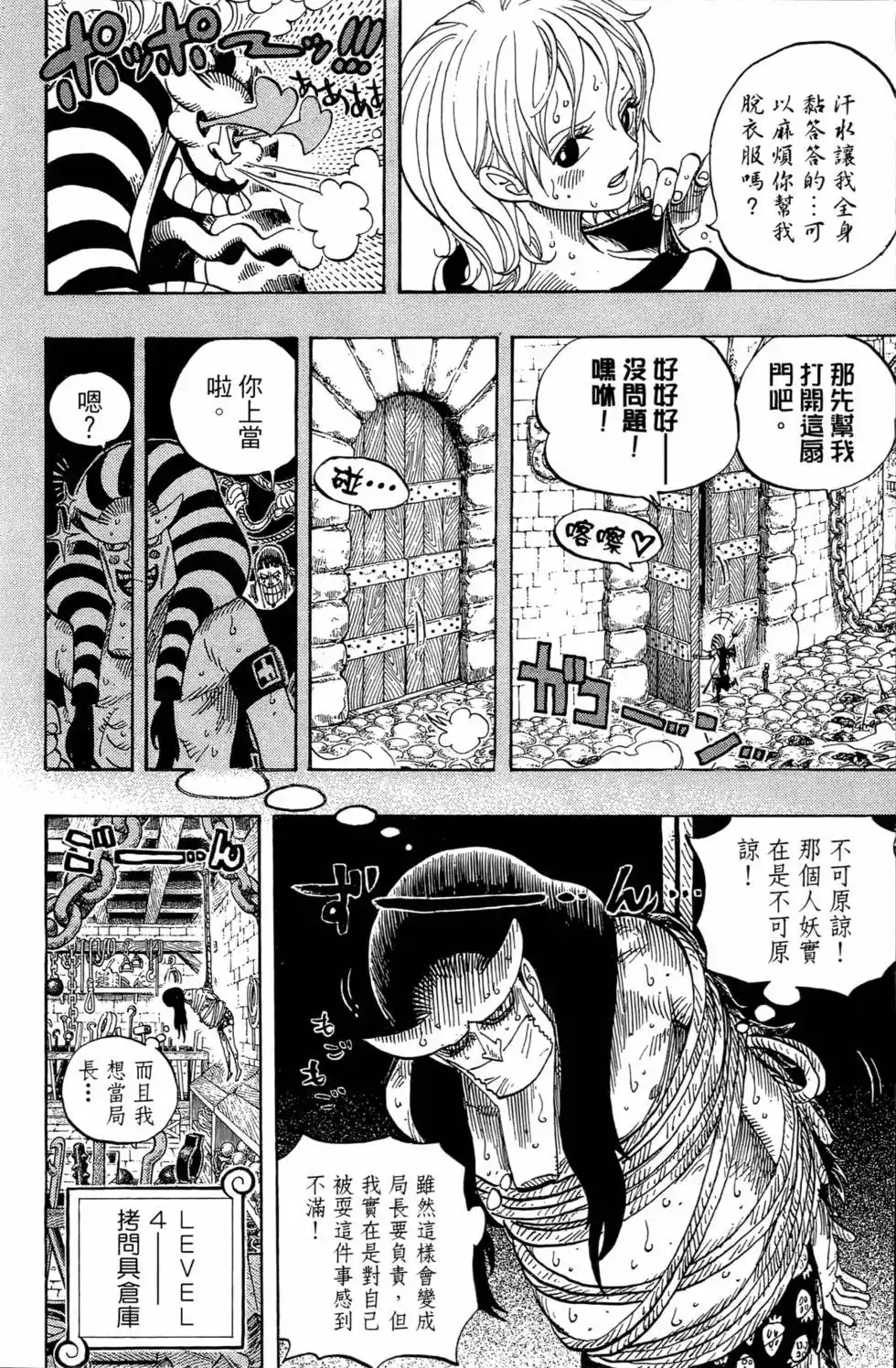 第84页